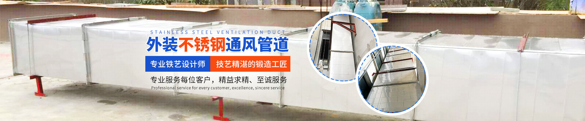 長沙市紫葳耐火煙道建材工程技術(shù)中心_煙道廠家|泡沫混凝土煙道|機制煙道|隔聲砂漿|玻鎂板煙道